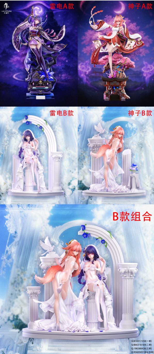 Hakimi Studio - Raiden Shogun X Yae Miko [4 Variants]