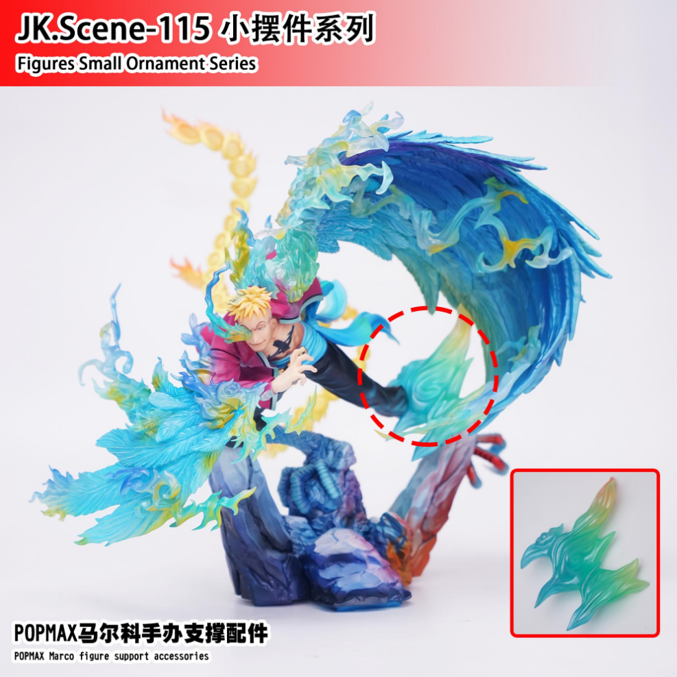 JacksDo Studio - POP MAX Marco / Sanji Support Accessories Only [2 Variants]