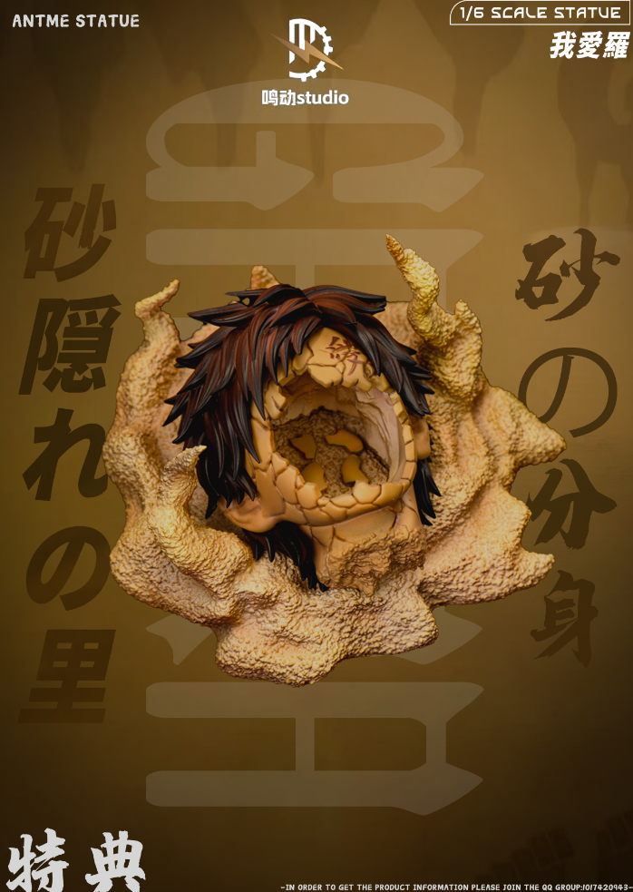 MingDong Studio - Chunin Exams Arc Gaara