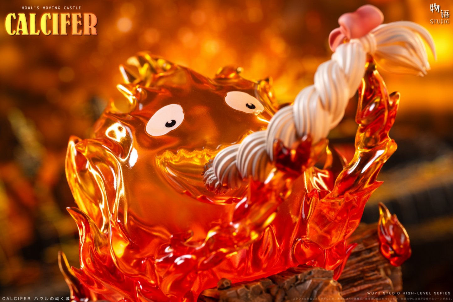Wu Yu Studio - Calcifer Eat Hair