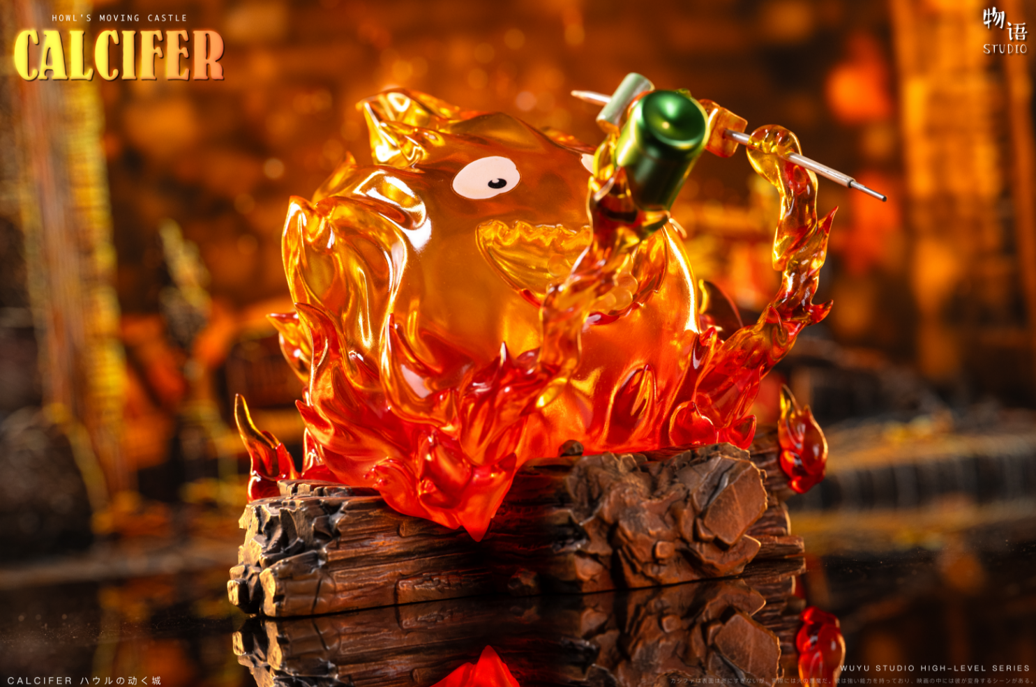 Wu Yu Studio - Calcifer Eat Hair