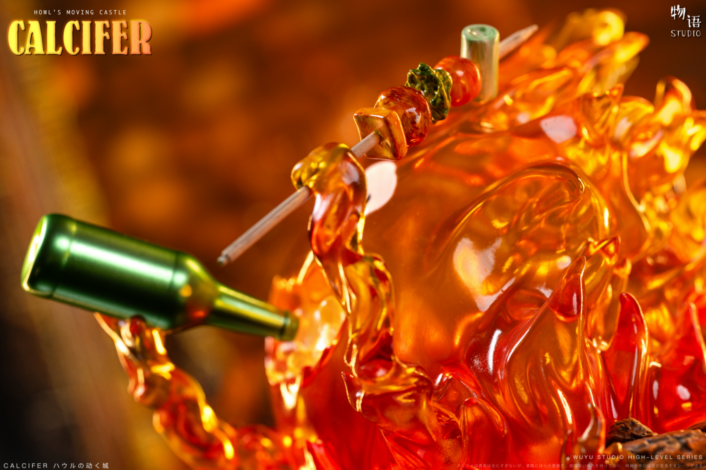 Wu Yu Studio - Calcifer Eat Hair