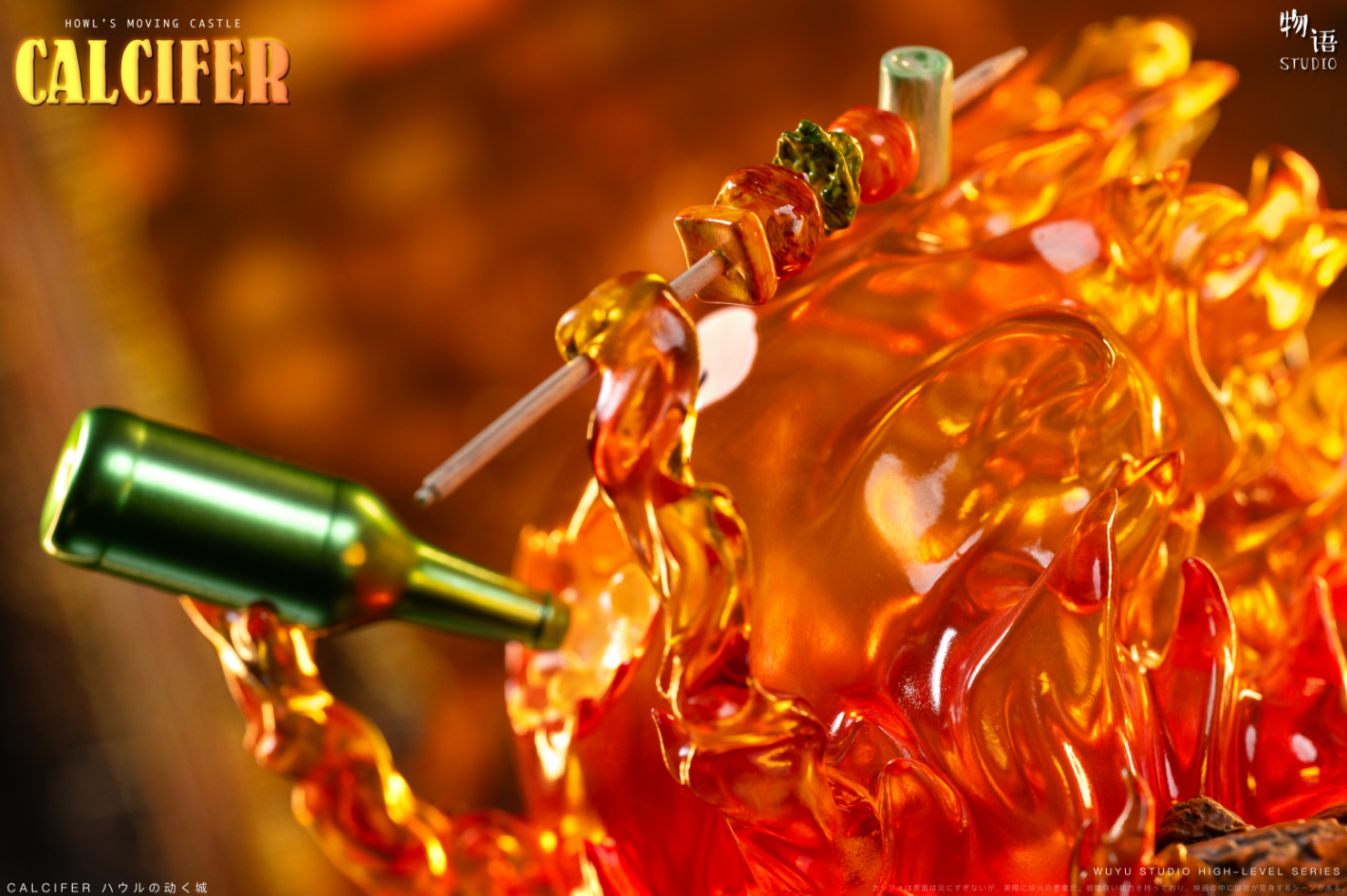 Wu Yu Studio - Calcifer Eat Hair