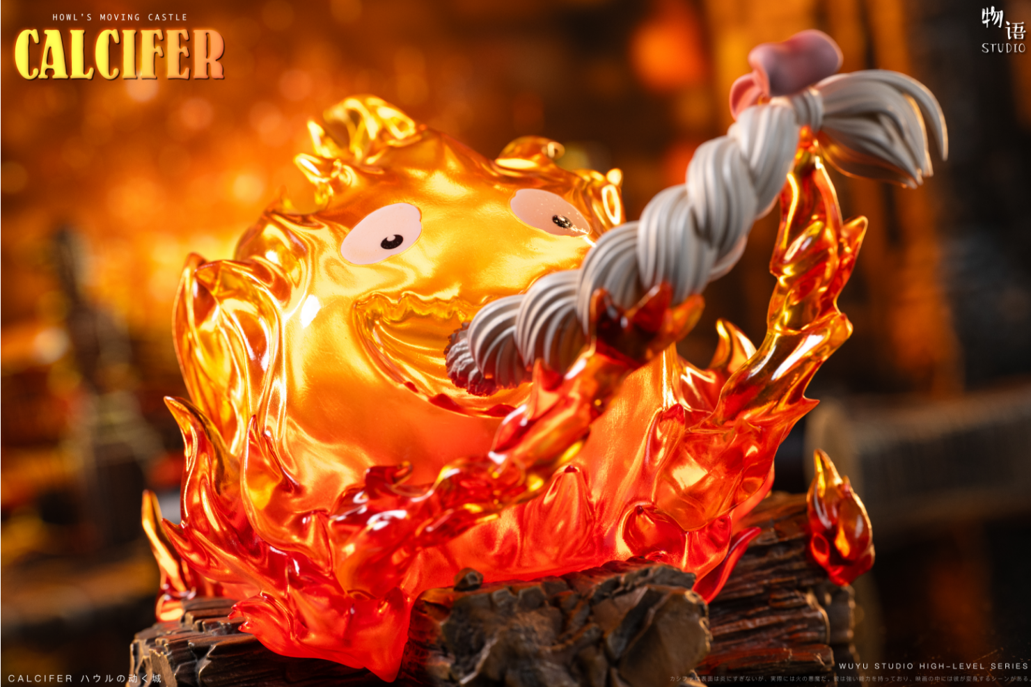Wu Yu Studio - Calcifer Eat Hair