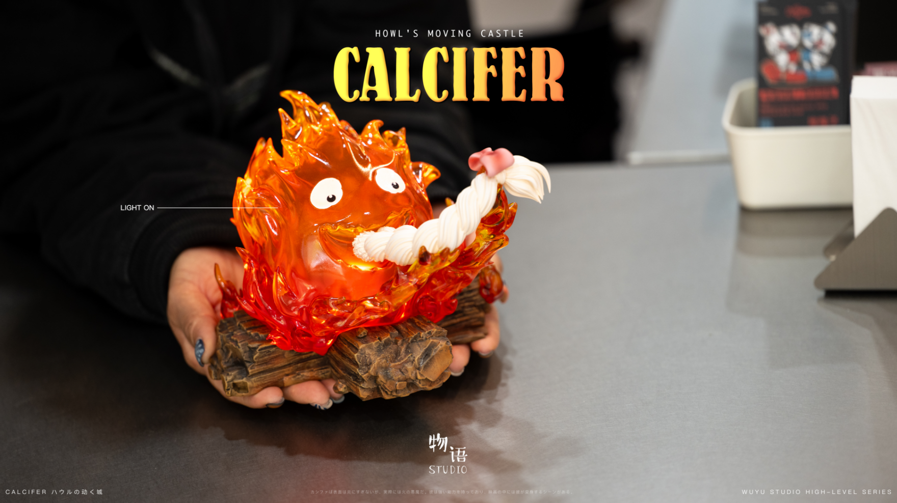 Wu Yu Studio - Calcifer Eat Hair