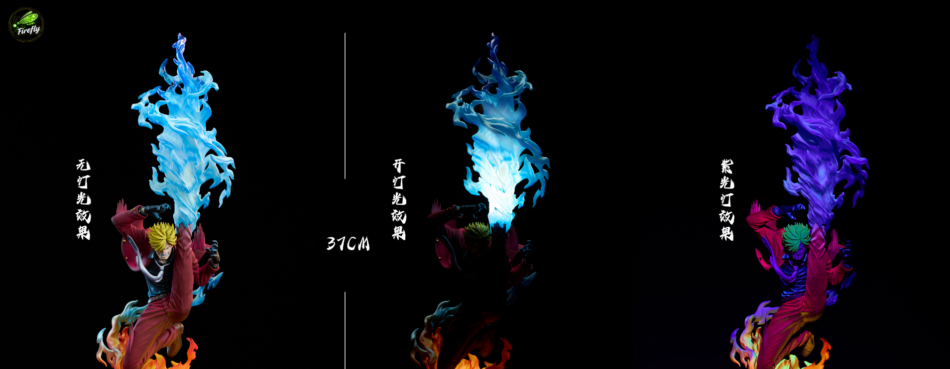 Firefly Studio - Demon Wind Kick Sanji [2 Variants]