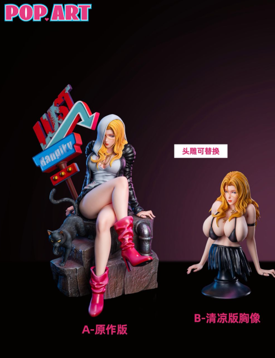 POP.ART Studio - Rangiku Matsumoto BL003 [3 Variants]