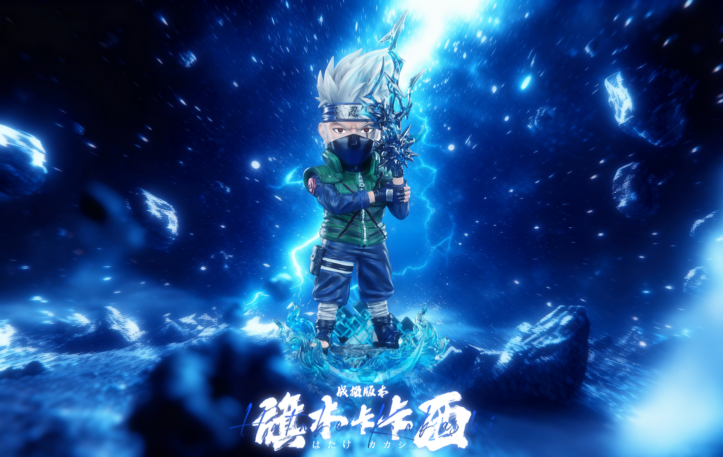 JL Studio - Kakashi Hatake [2 Variants]