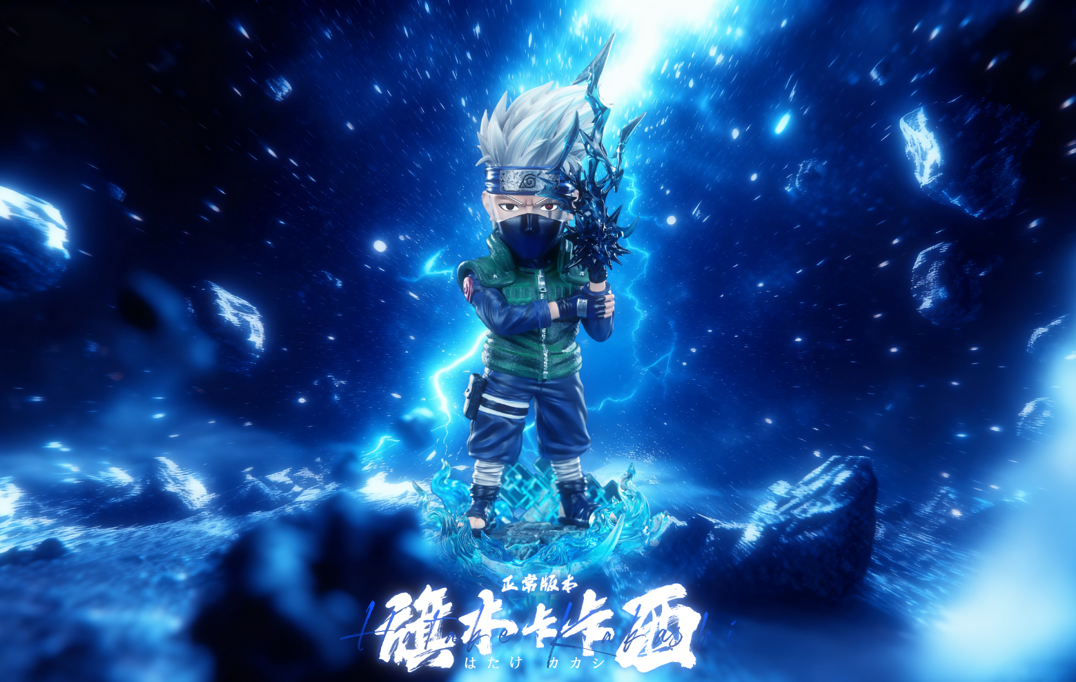 JL Studio - Kakashi Hatake [2 Variants]