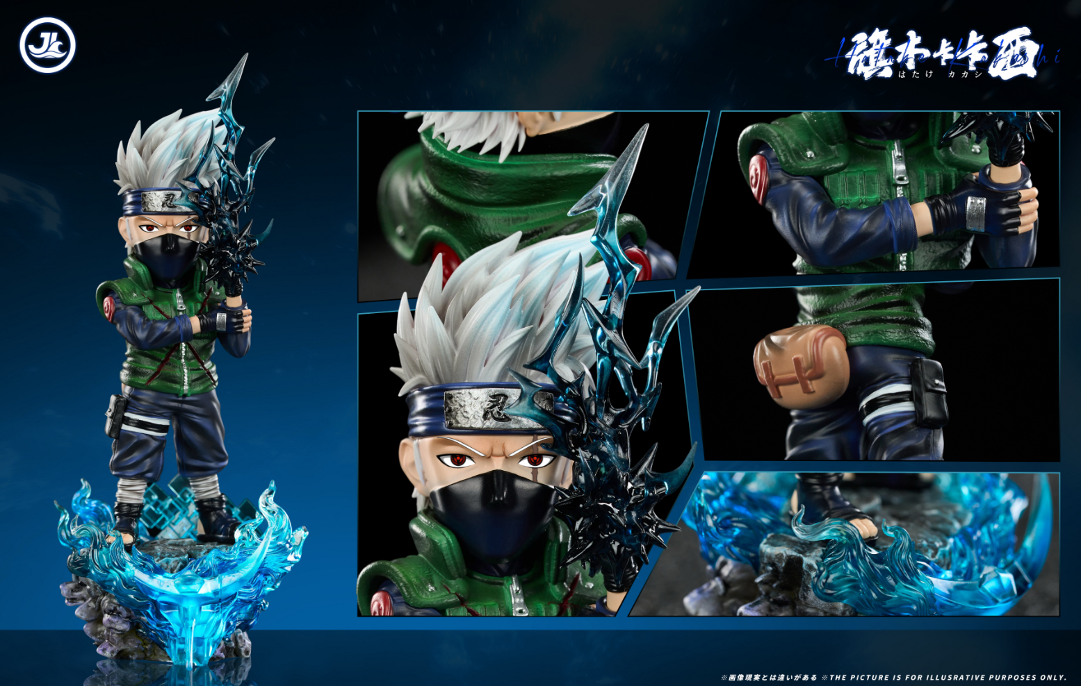 JL Studio - Kakashi Hatake [2 Variants]