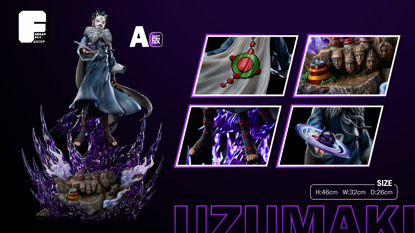 Dream Fly Studio / DF Studio - Menma Uzumaki [2 Variants]