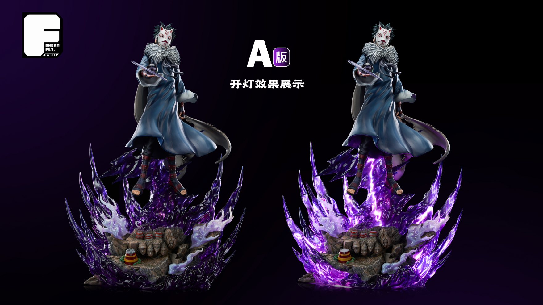 Dream Fly Studio / DF Studio - Menma Uzumaki [2 Variants]