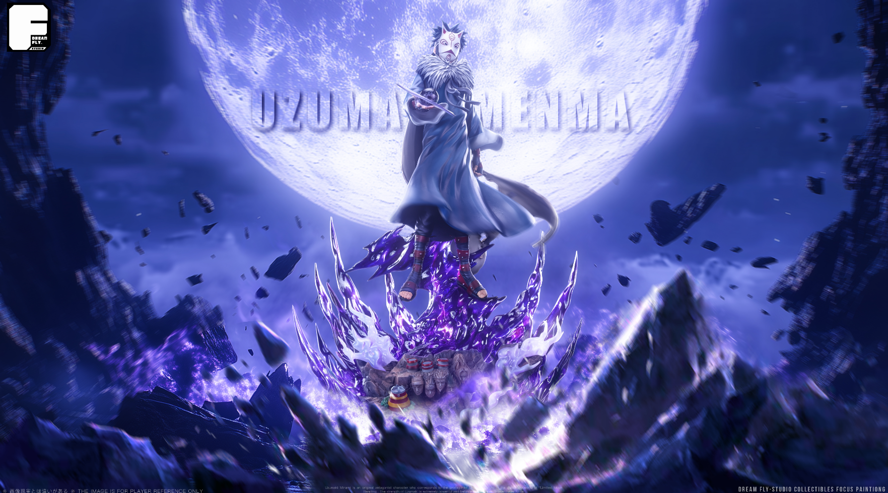 Dream Fly Studio / DF Studio - Menma Uzumaki [2 Variants]