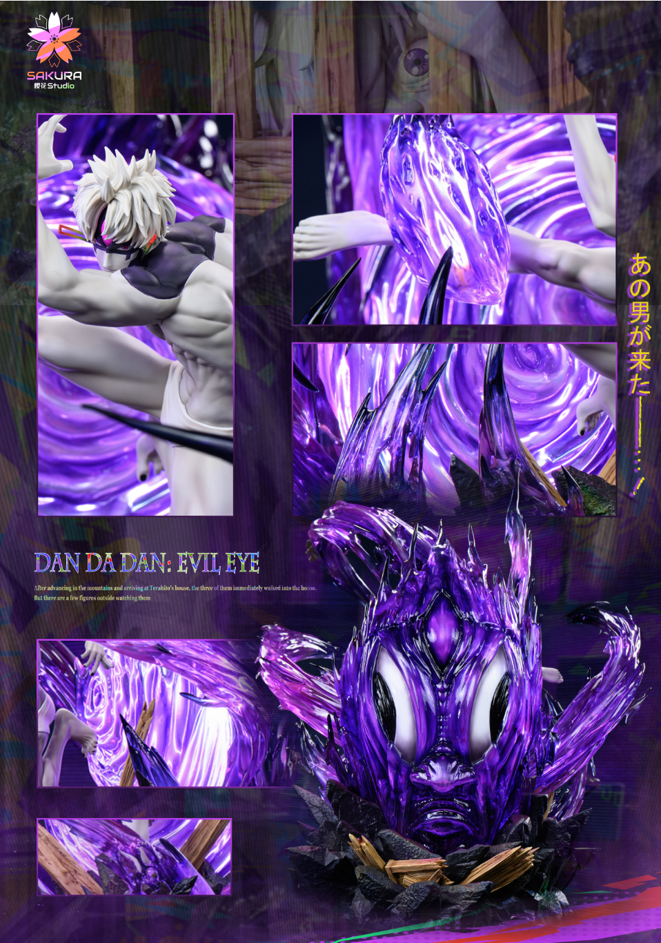 Sakura Studio - Jiji (Evil Vision)