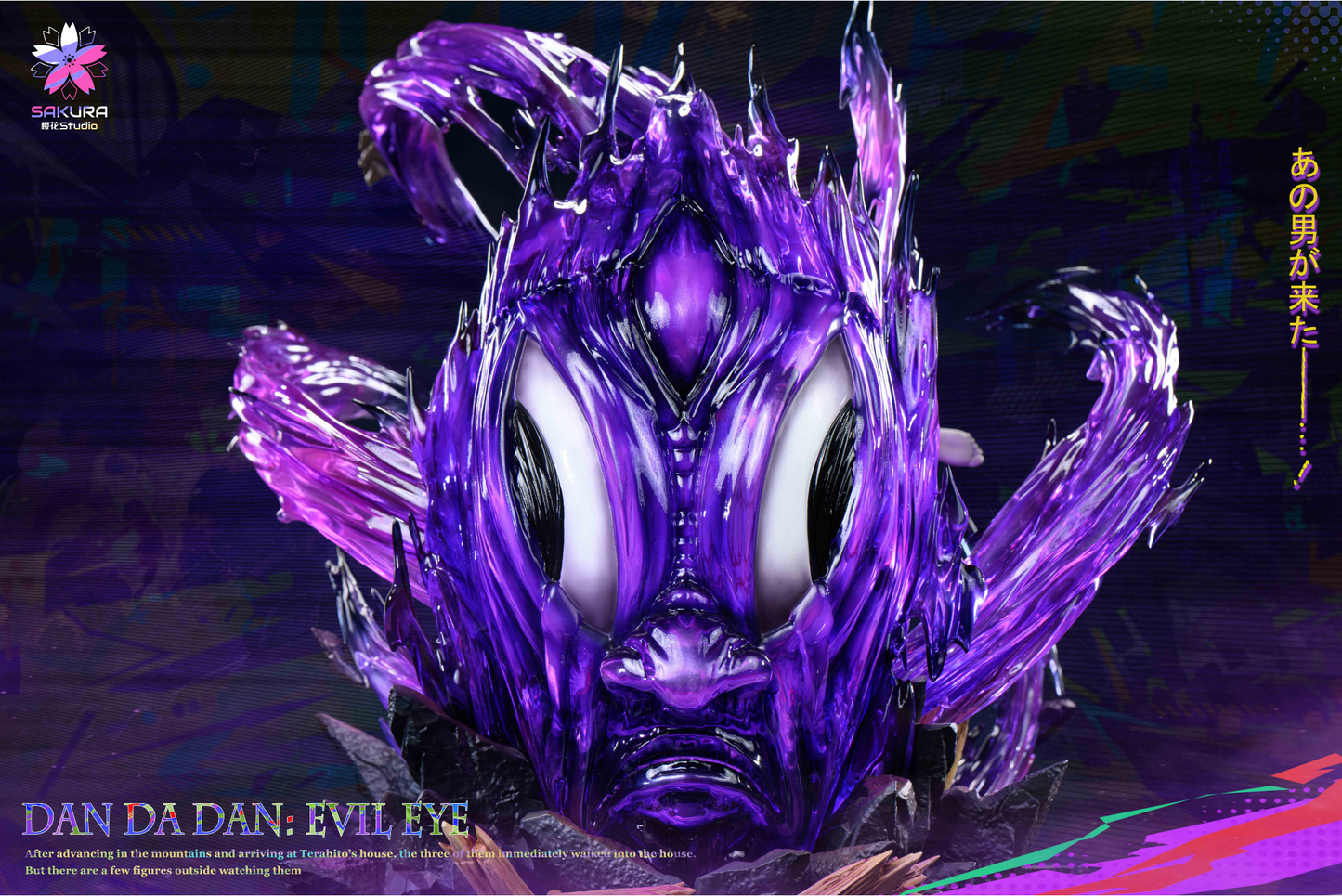 Sakura Studio - Jiji (Evil Vision)