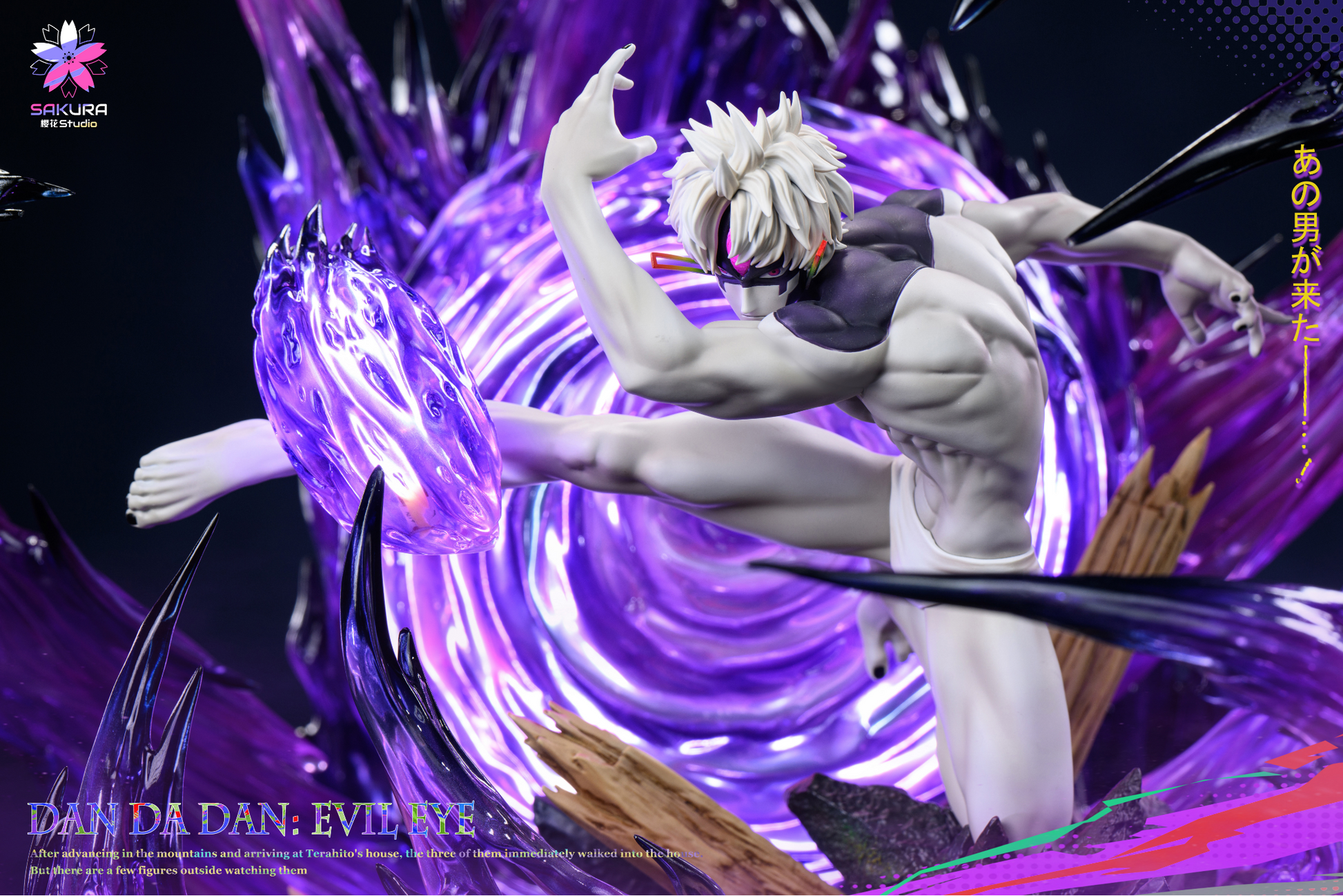 Sakura Studio - Jiji (Evil Vision)