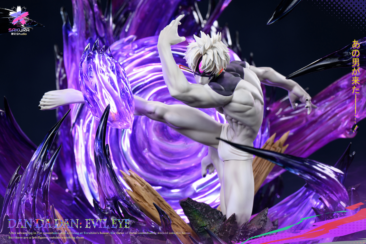 Sakura Studio - Jiji (Evil Vision)