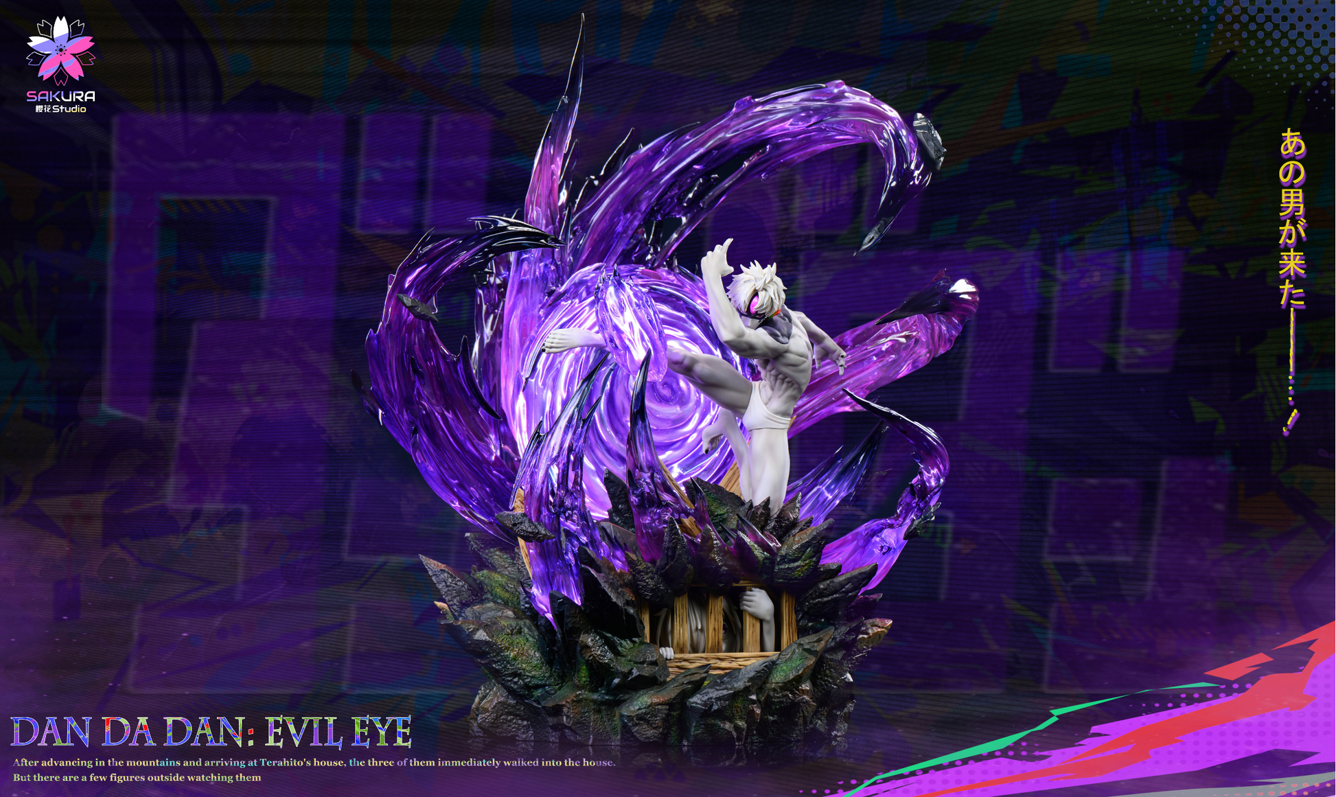 Sakura Studio - Jiji (Evil Vision)