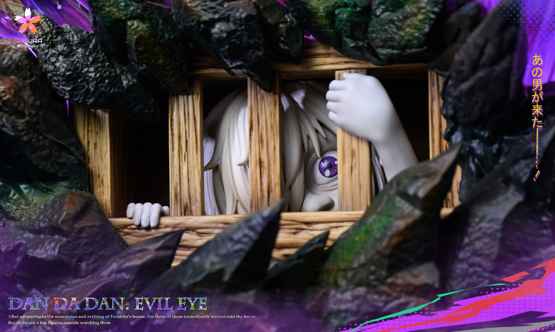 Sakura Studio - Jiji (Evil Vision)