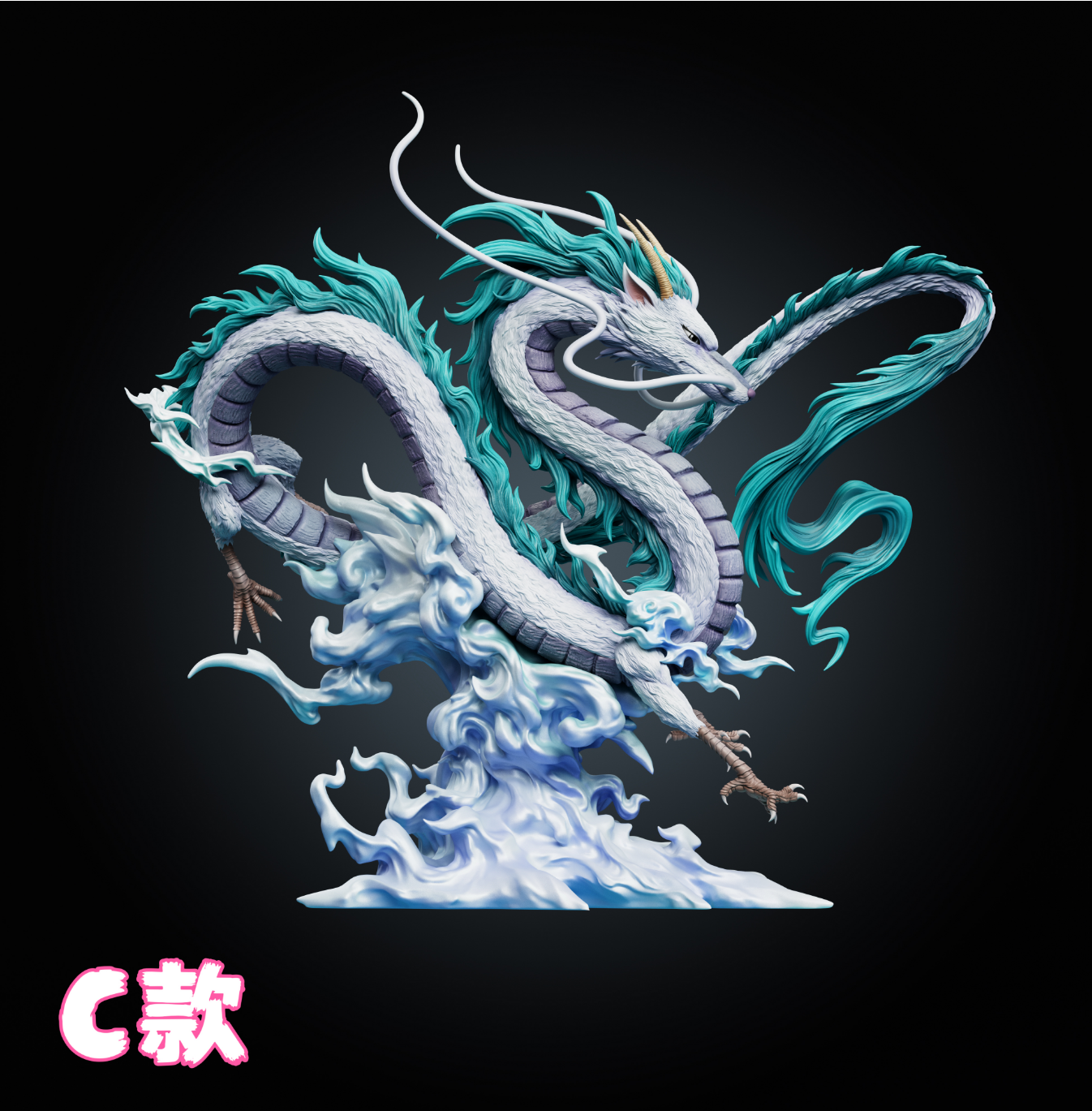 WAWA Studio - Nigihayami Kohakunushi [3 Variants]