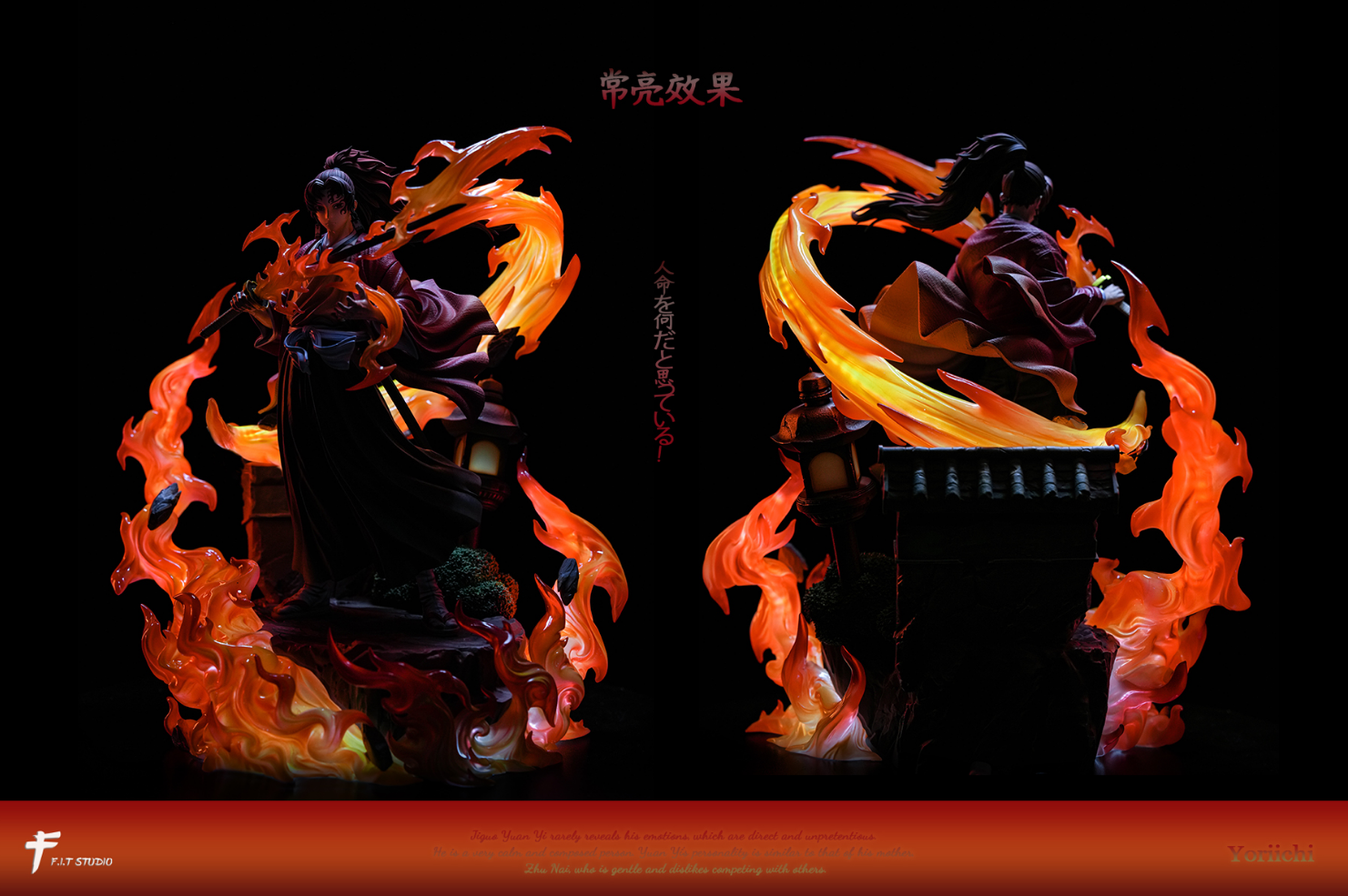 F.I.T Studio - Yoriichi Tsugikuni Red haired [2 Variants]