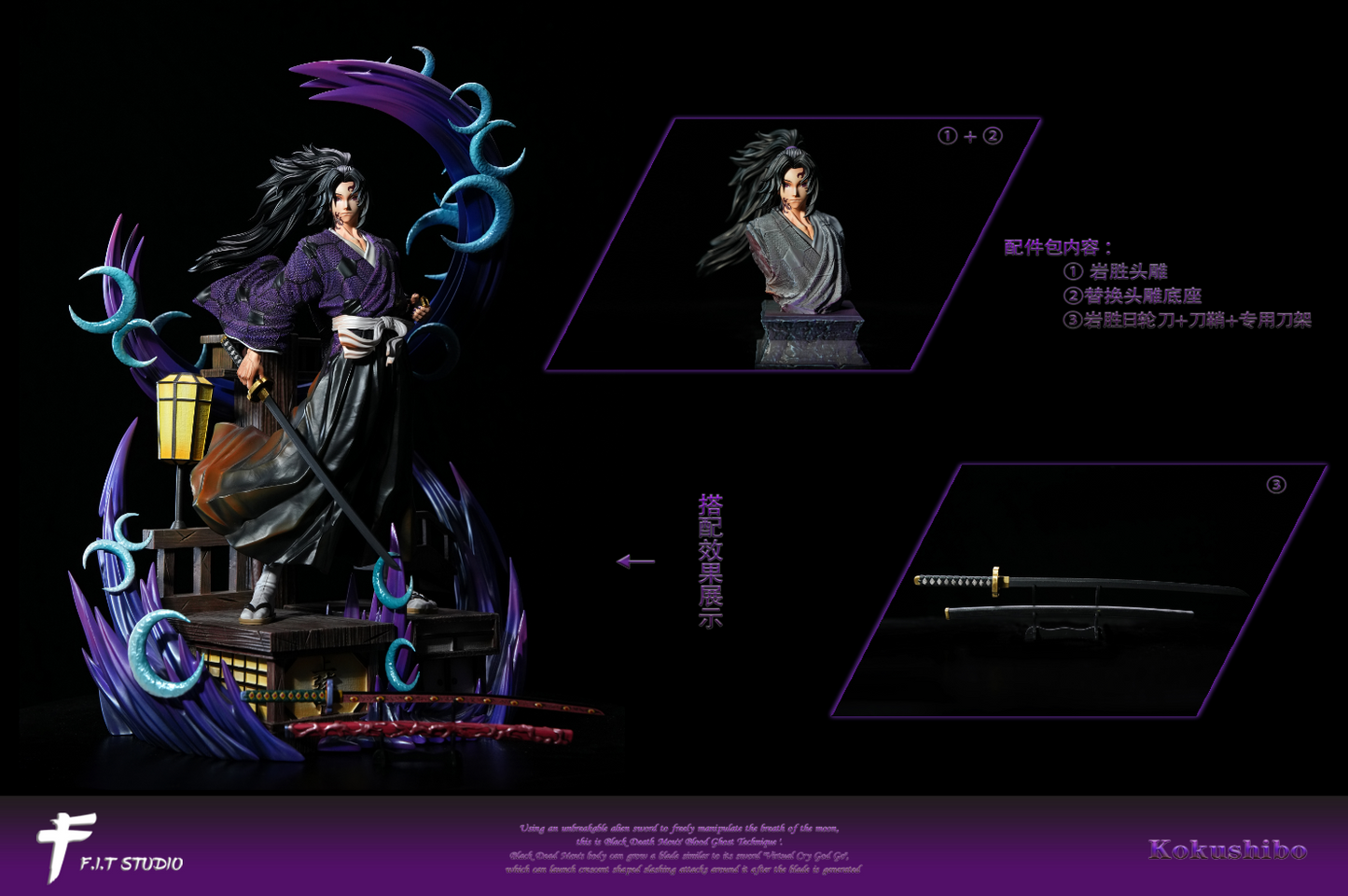 F.I.T Studio - Yoriichi Tsugikuni Red haired [2 Variants]