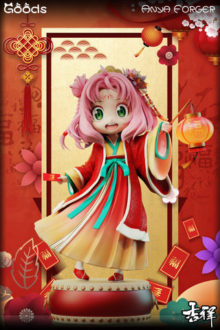 Goods Studio - Lucky Anya Forger