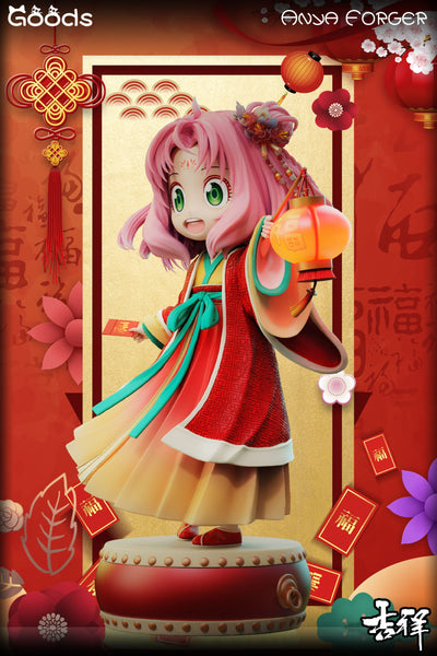 Goods Studio - Lucky Anya Forger