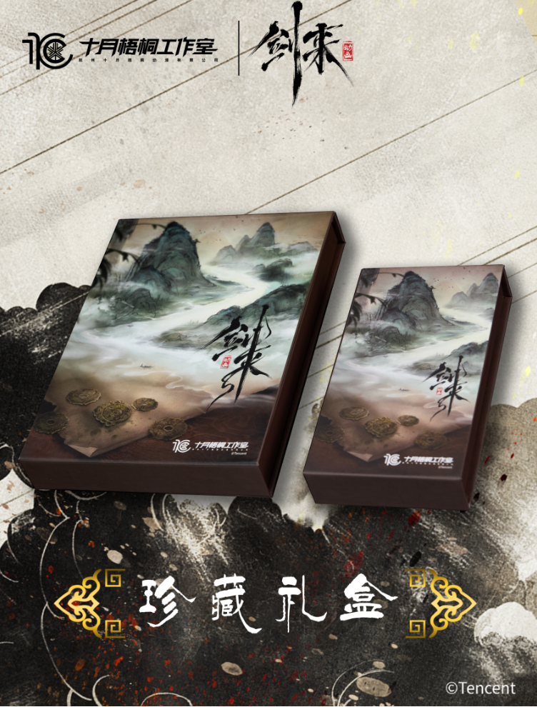 Shi Yue Wu Tong Studio - Golden Essence Brass Coins [3 Variants]