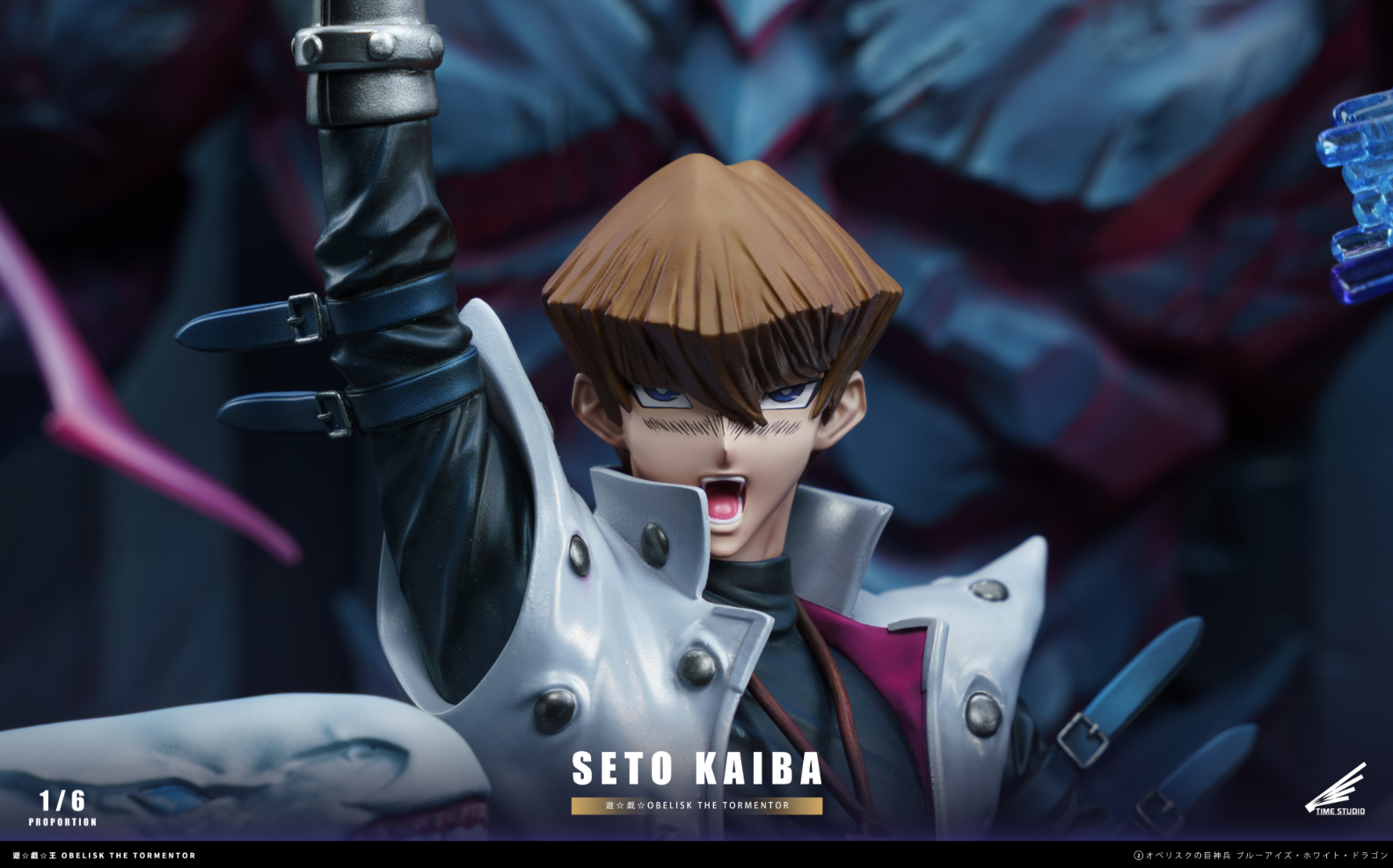 Time Studio - Seto Kaiba [2 Variants]