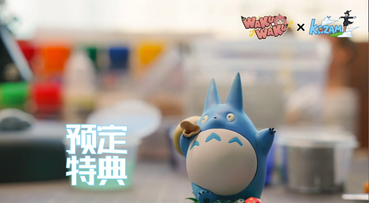 WakuWaku Studio X Kazami Studio - Mei X Mini Totoro