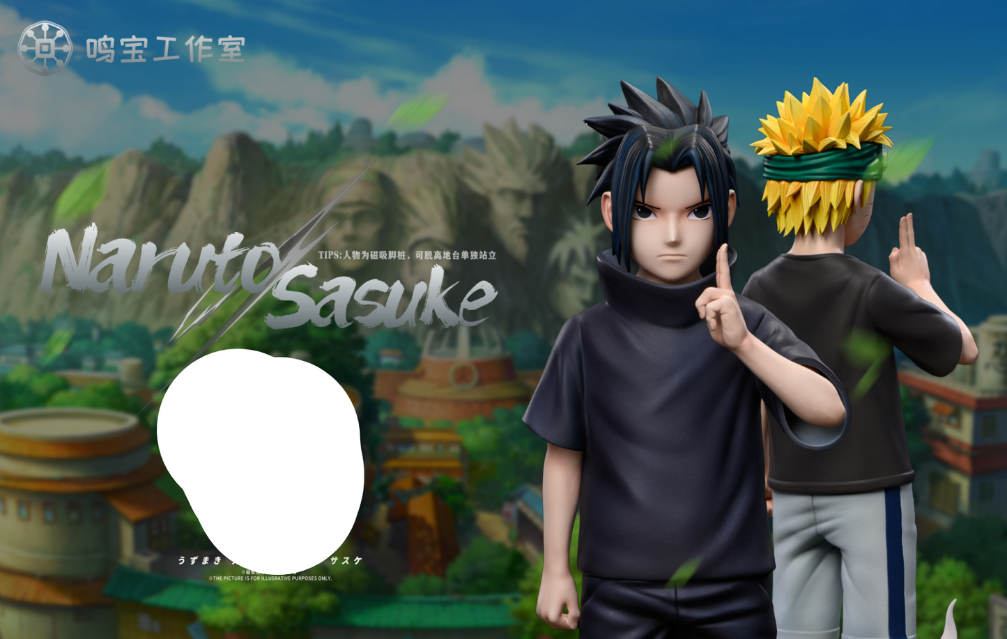 Ming Bao Studio - Naruto x Sasuke Childhood [4 Variants]