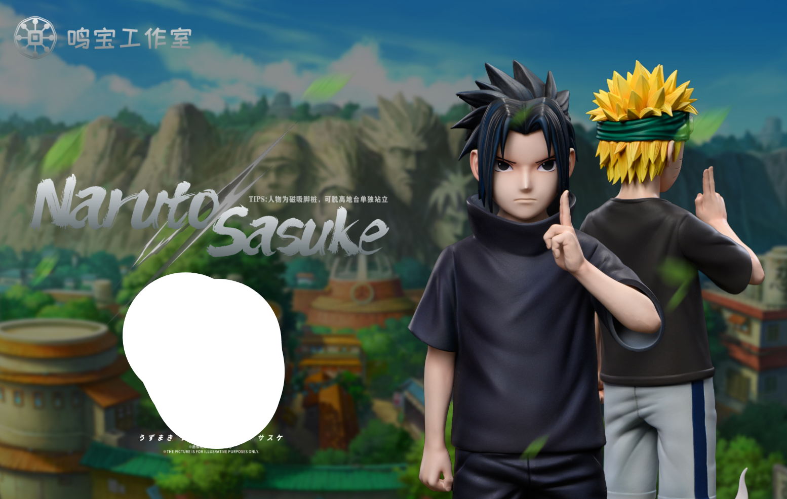 Ming Bao Studio - Naruto x Sasuke Childhood [4 Variants]