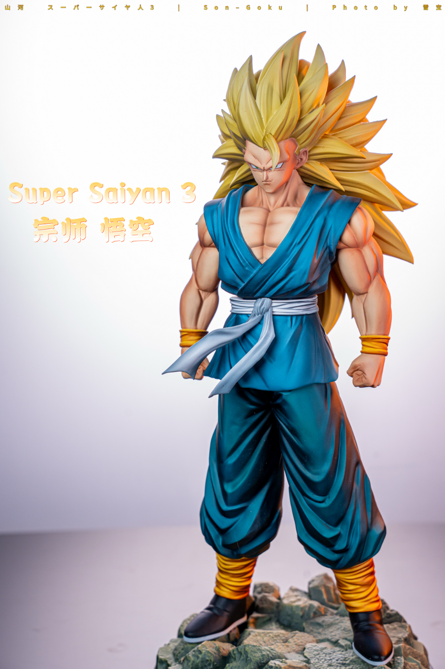 Zenkai Studio - Normal Goku X Super Saiyan 3 Goku [2 Variants]