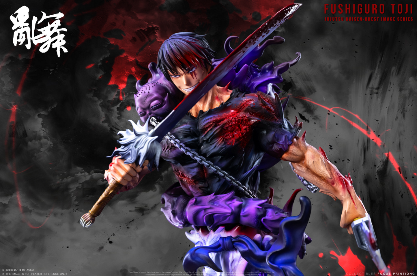 Luan Wu Studio - Toji Fushiguro [2 Variants]