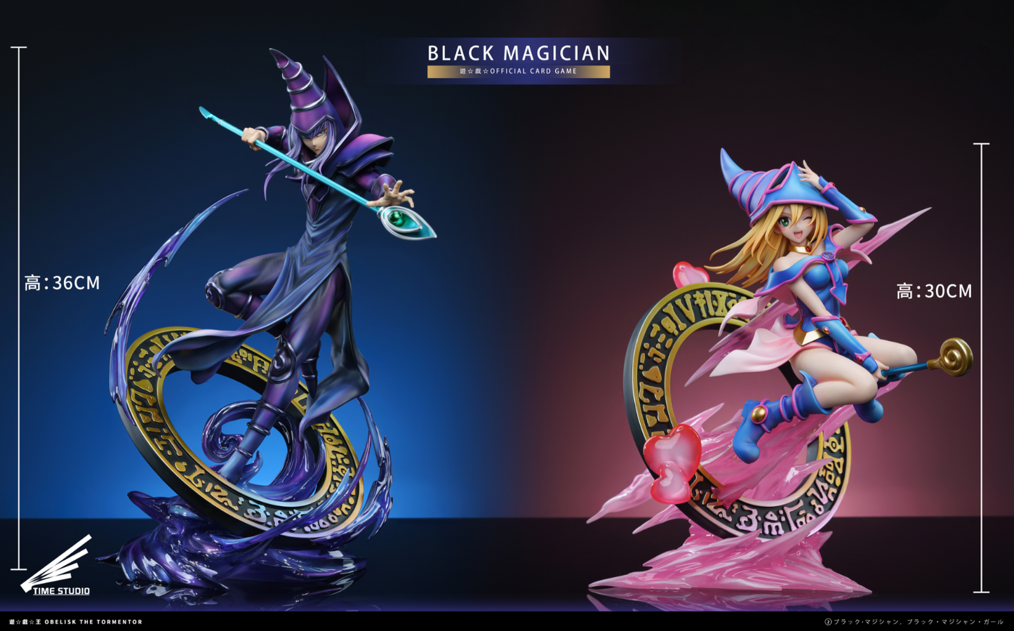 Time Studio - Dark Magician Girl x Dark Magician [2 Variants]