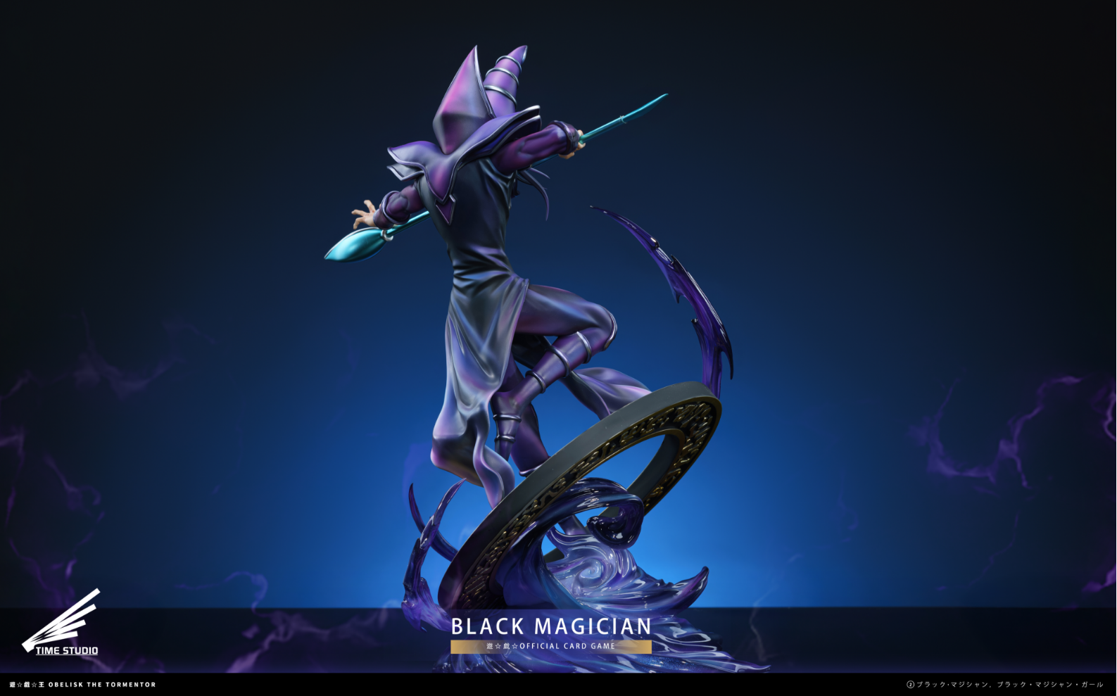 Time Studio - Dark Magician Girl x Dark Magician [2 Variants]