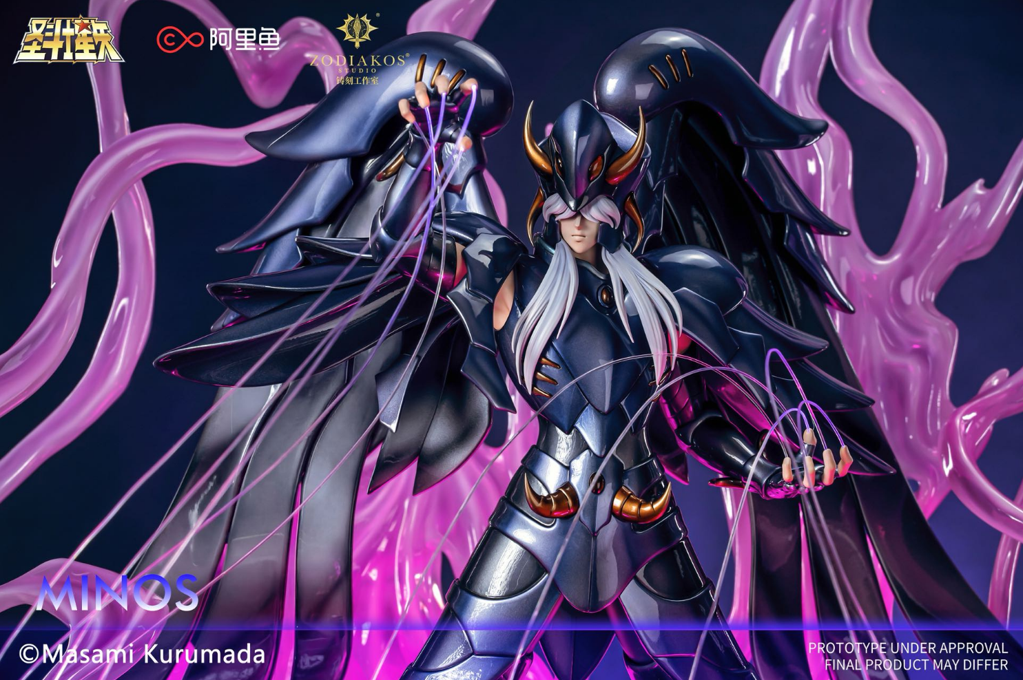 Zodiakos Studio - Minos [Licensed]