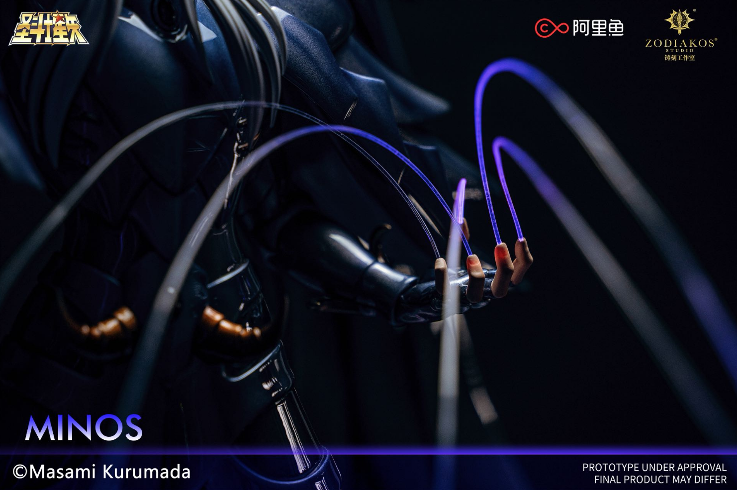 Zodiakos Studio - Minos [Licensed]