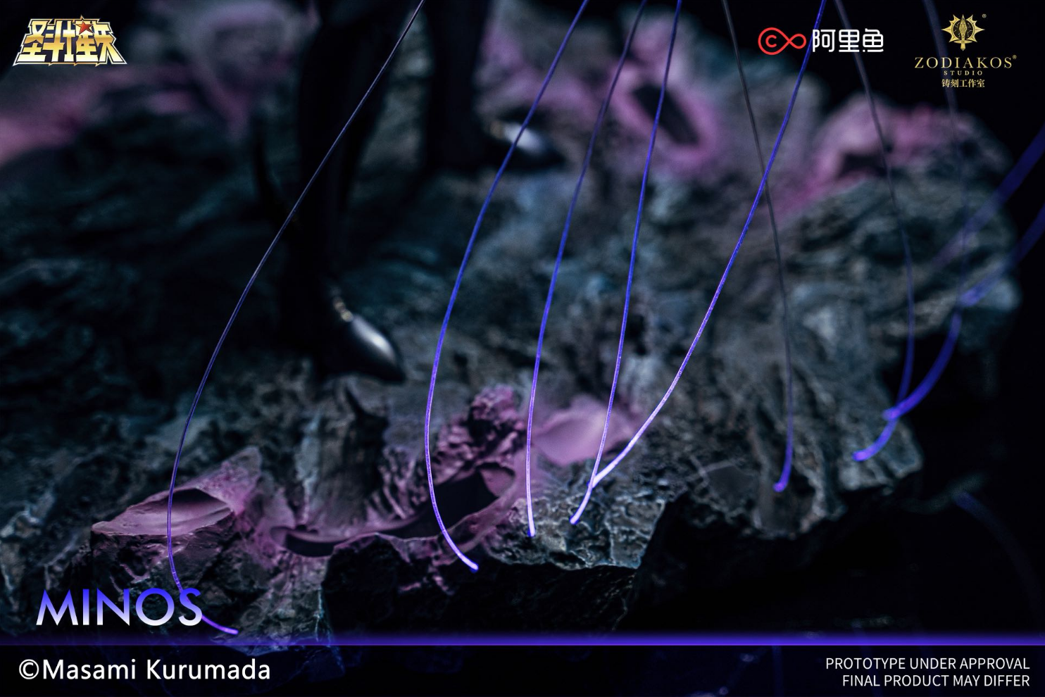 Zodiakos Studio - Minos [Licensed]