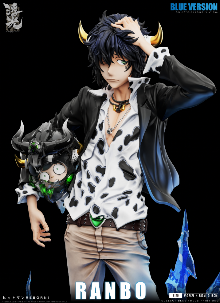 Floating Light Studio - Lambo [3 Variants]