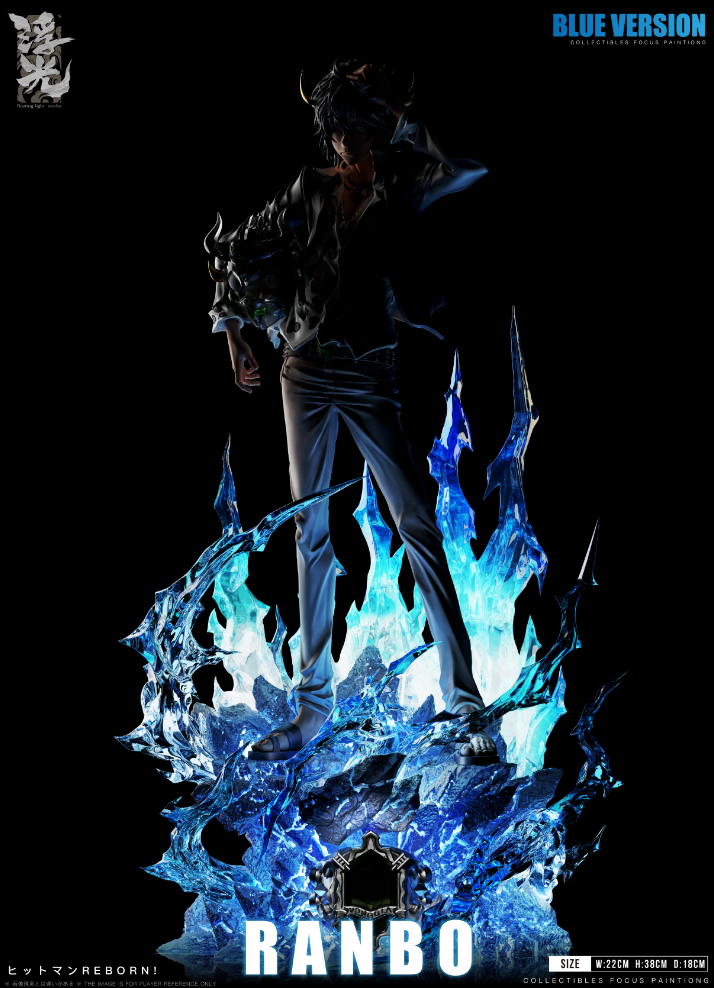 Floating Light Studio - Lambo [3 Variants]