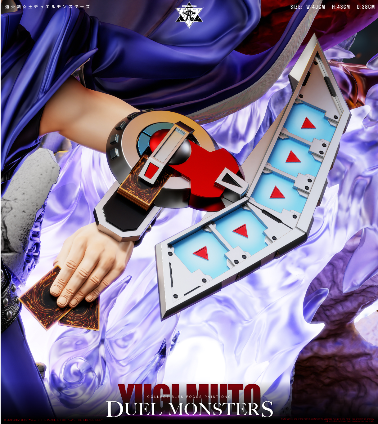 Deadman Studio - Slifer the Sky Dragon