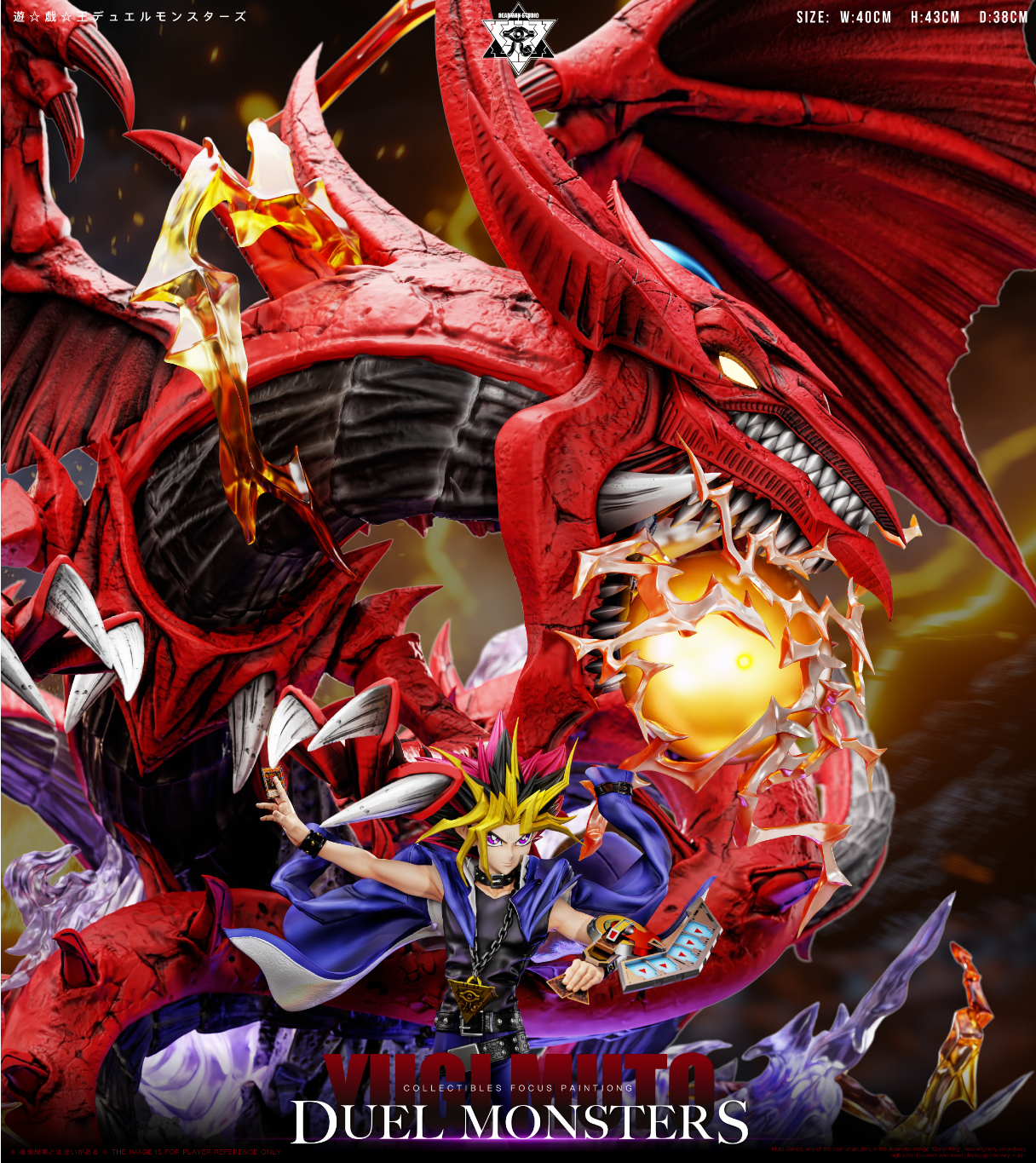Deadman Studio - Slifer the Sky Dragon
