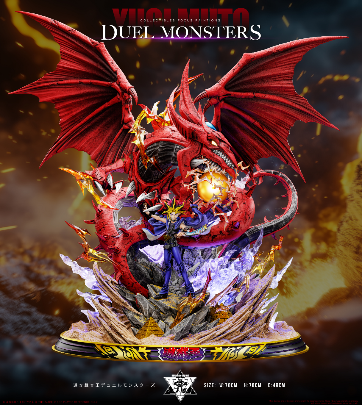 Deadman Studio - Slifer the Sky Dragon