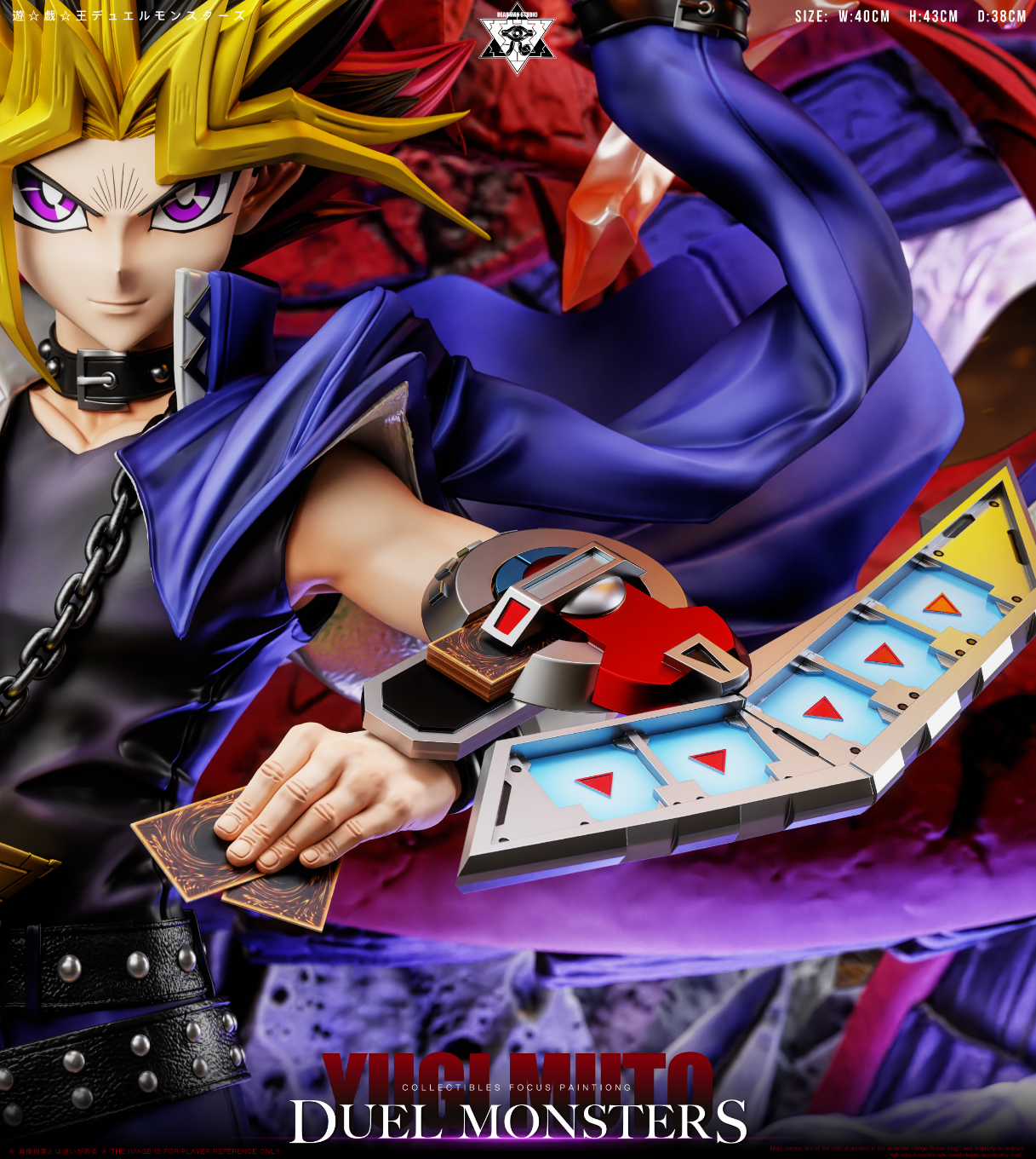 Deadman Studio - Slifer the Sky Dragon