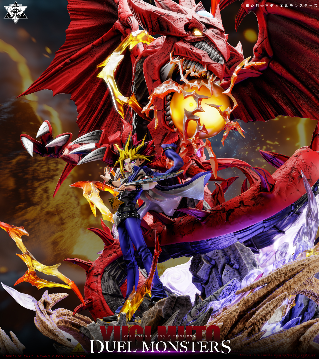 Deadman Studio - Slifer the Sky Dragon