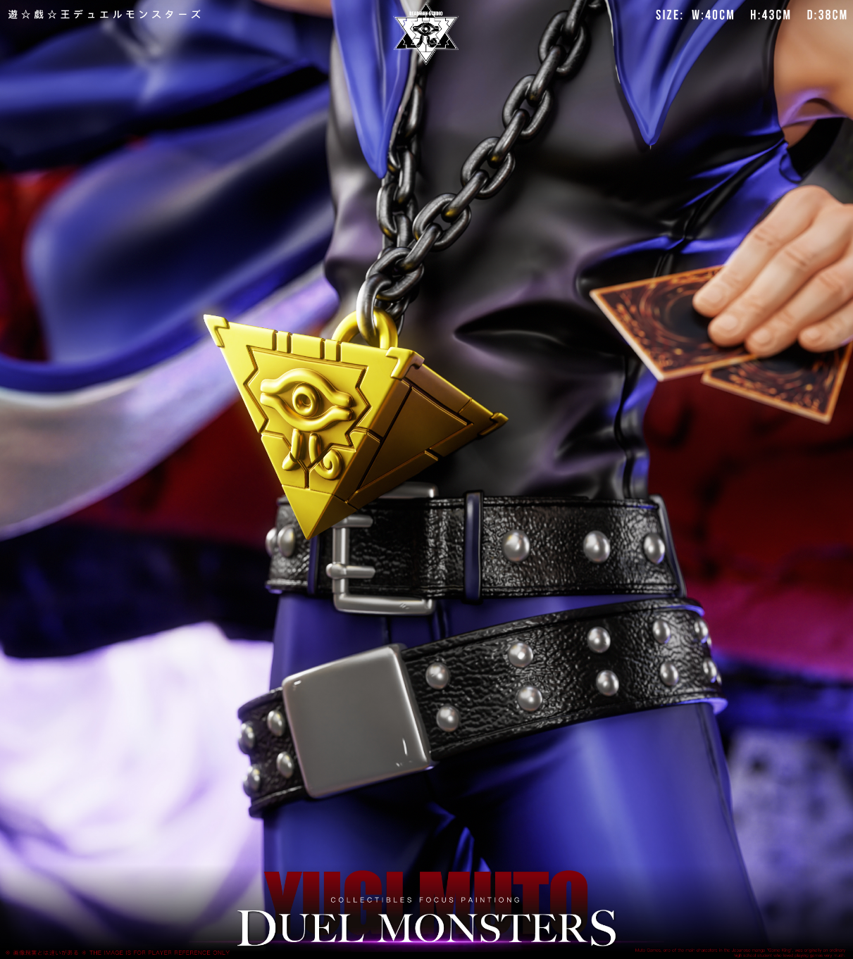 Deadman Studio - Slifer the Sky Dragon