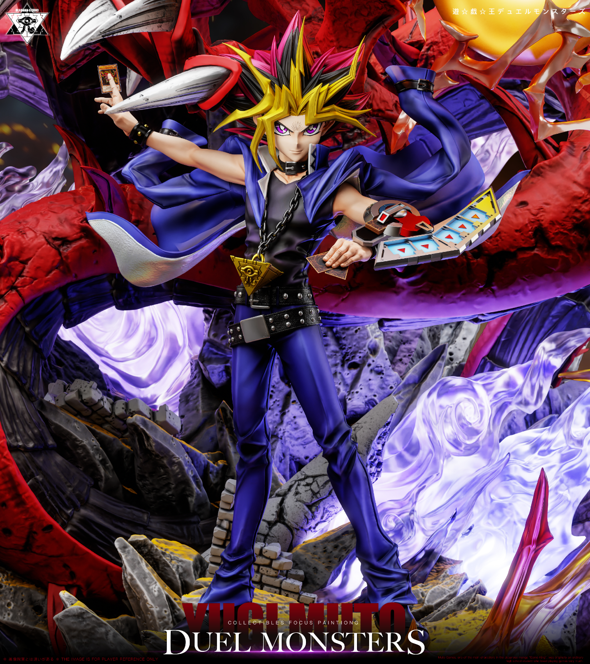 Deadman Studio - Slifer the Sky Dragon