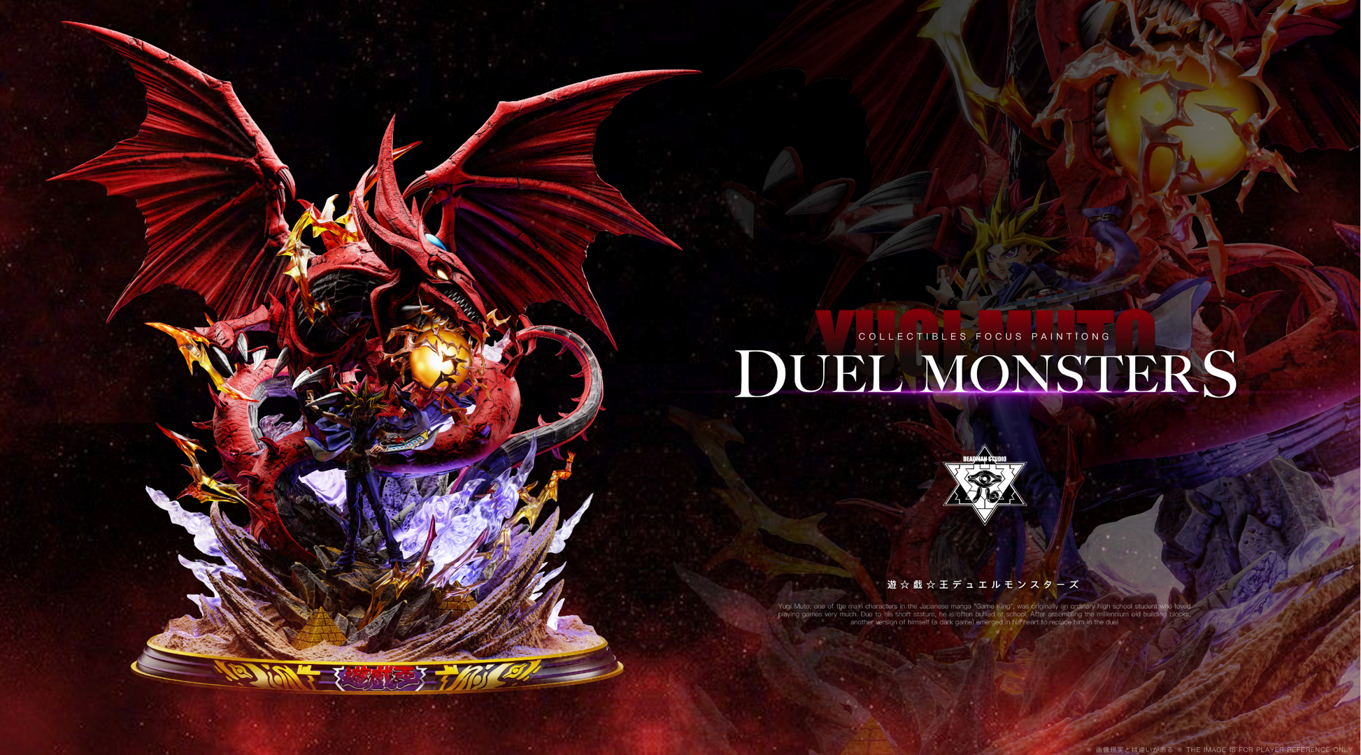 Deadman Studio - Slifer the Sky Dragon
